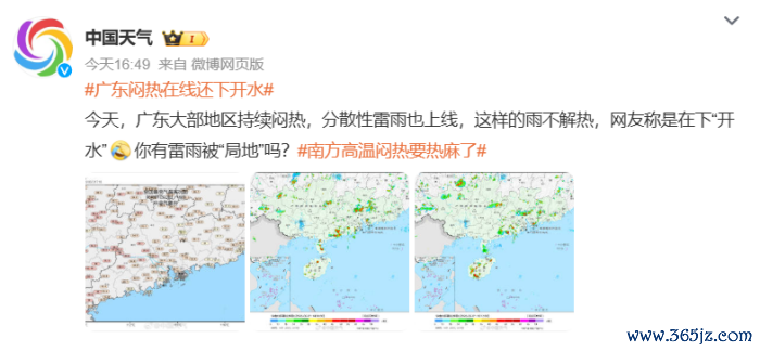 台风“蔷薇”来袭将伴有雷雨，空调除湿形式能裕如代替除湿机吗？