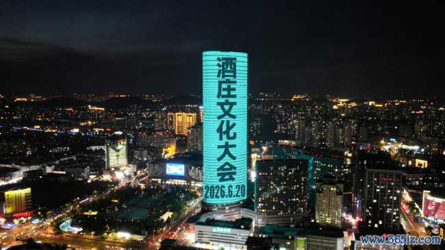 民众酒庄顶流约会——世界酒庄大会28大酒庄气势揭晓！